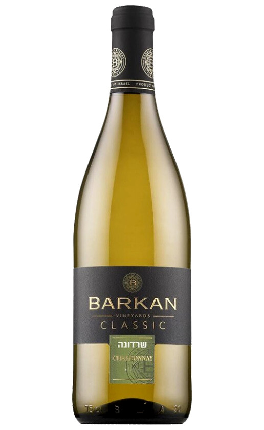 Barkan Classic Chardonnay