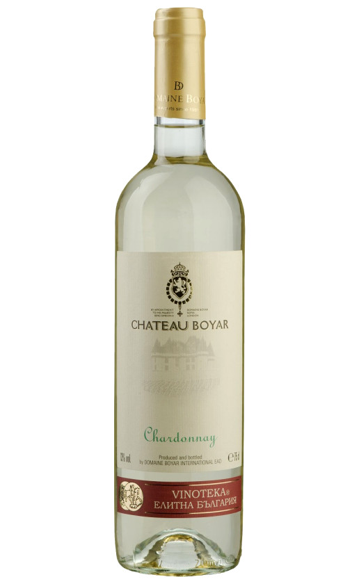 Chateau Boyar Chardonnay 2017
