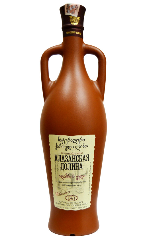 D T Alazany Valley Red Clay Bottle