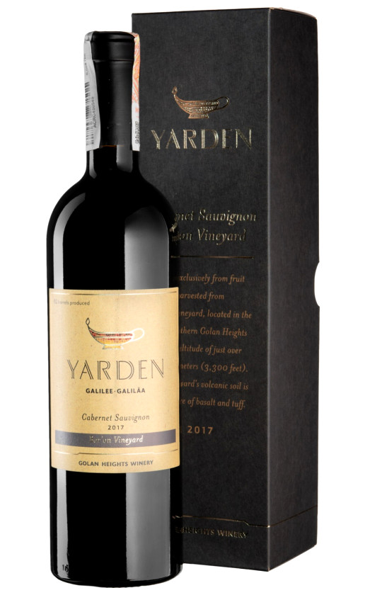 Golan Heights Yarden Bar'on Vineyard Cabernet Sauvignon 2017 gift box