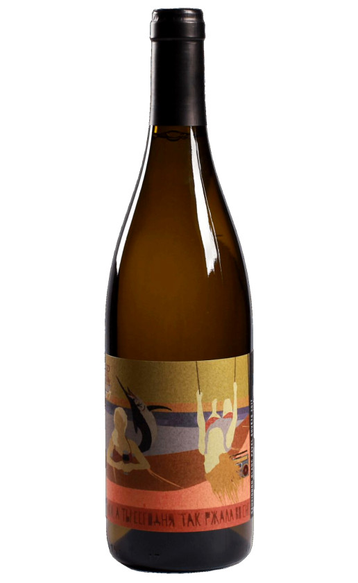 Uppa Winery Sauvignon Blanc Lenka 2017