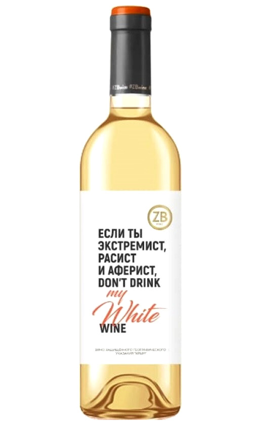 Zolotaya Balka ZB Wine White Dry